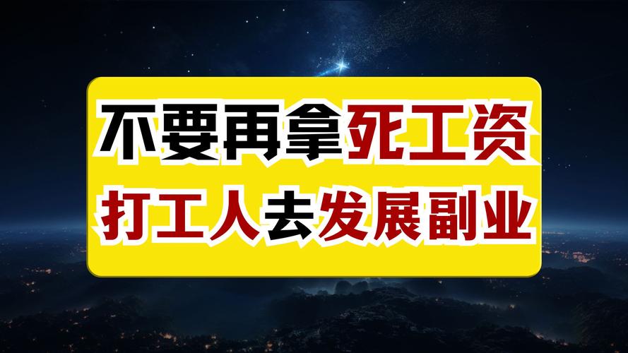 当下免费赚钱好商机