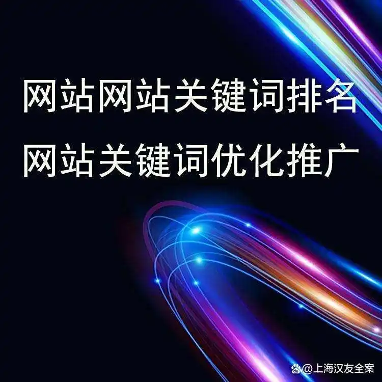 网站seo优化效果