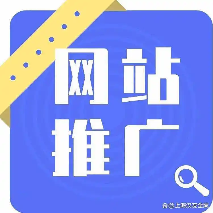 网站seo优化效果