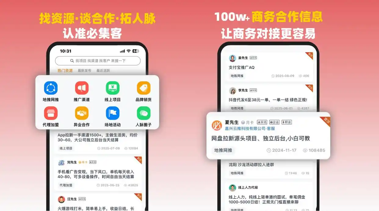 别再迷茫了！现在干什么最赚钱-盘点适合普通人的5个小众副业