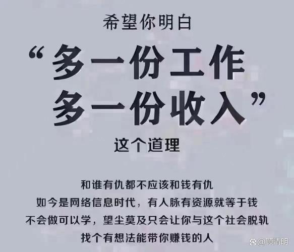 当下免费赚钱好商机