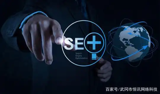 如何判断seo优化的效果？