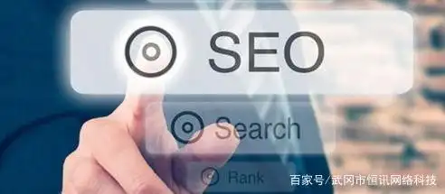网站seo优化效果