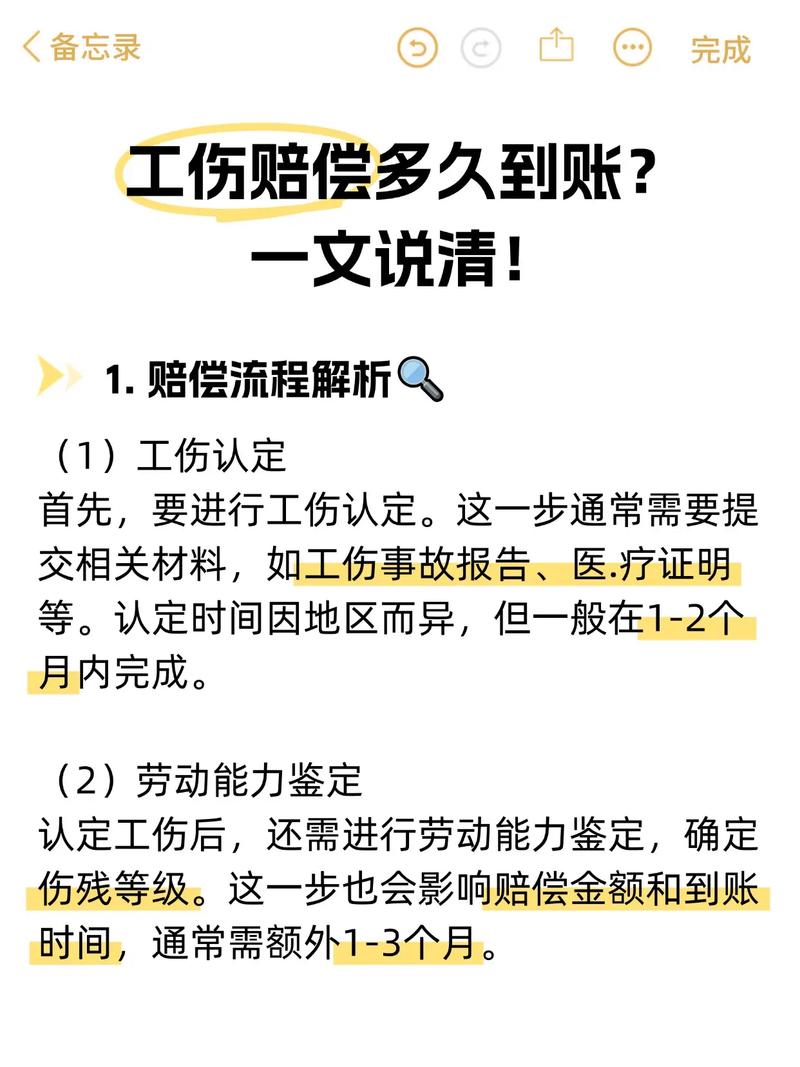 京尹律师说法：发生意外后工伤怎么报销？