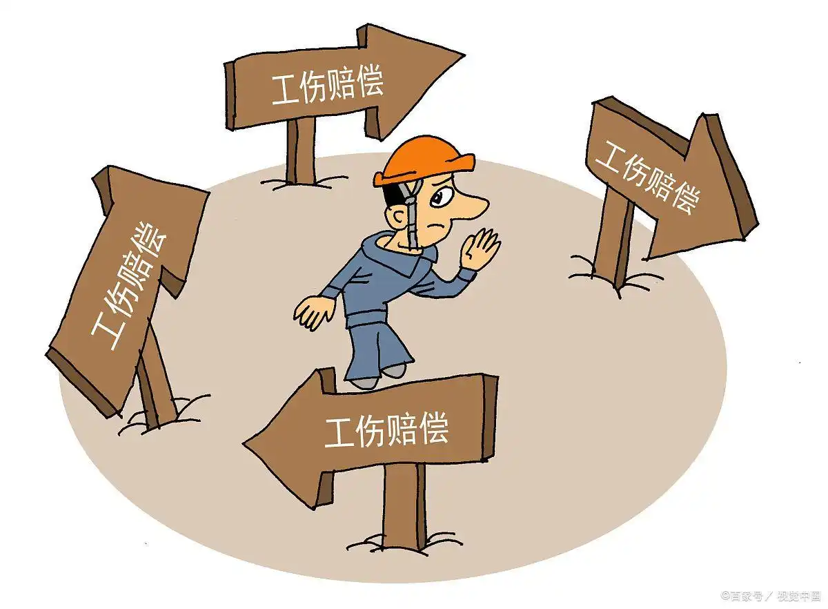 伤人事故费用报销流程