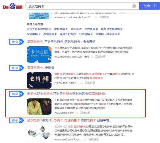 网站seo优化效果