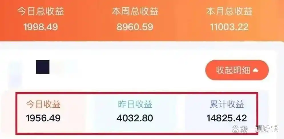 当下免费赚钱好商机
