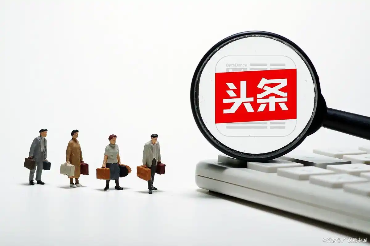当下免费赚钱好商机