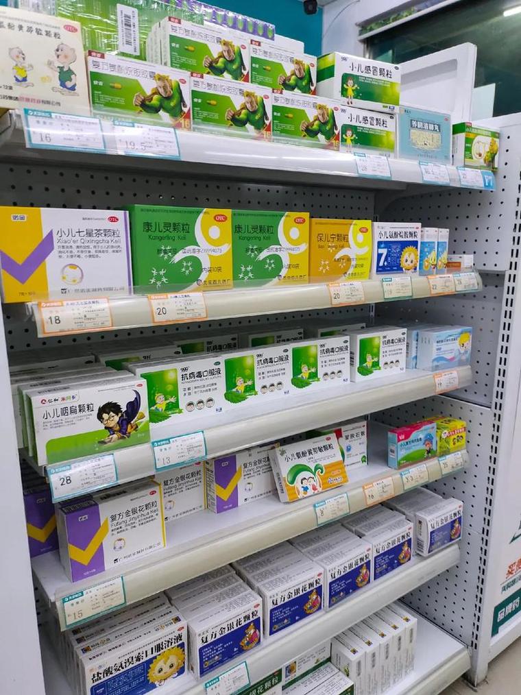 连锁药店采购流程