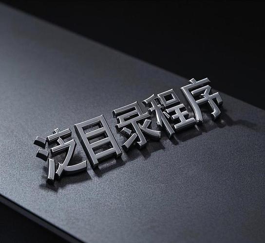 温州SEO优化能力全面解析：提升网站排名与吸引访问量的关键策略