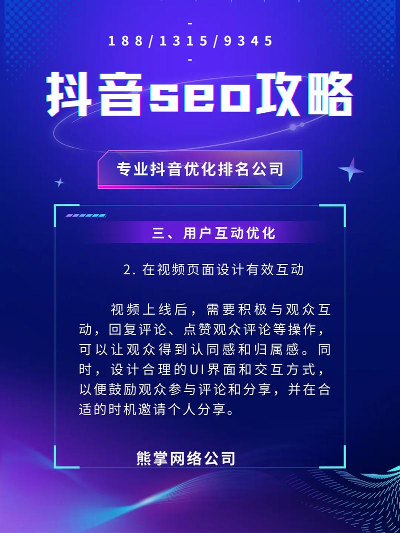 温州seo优化草根琼琼新浪博客