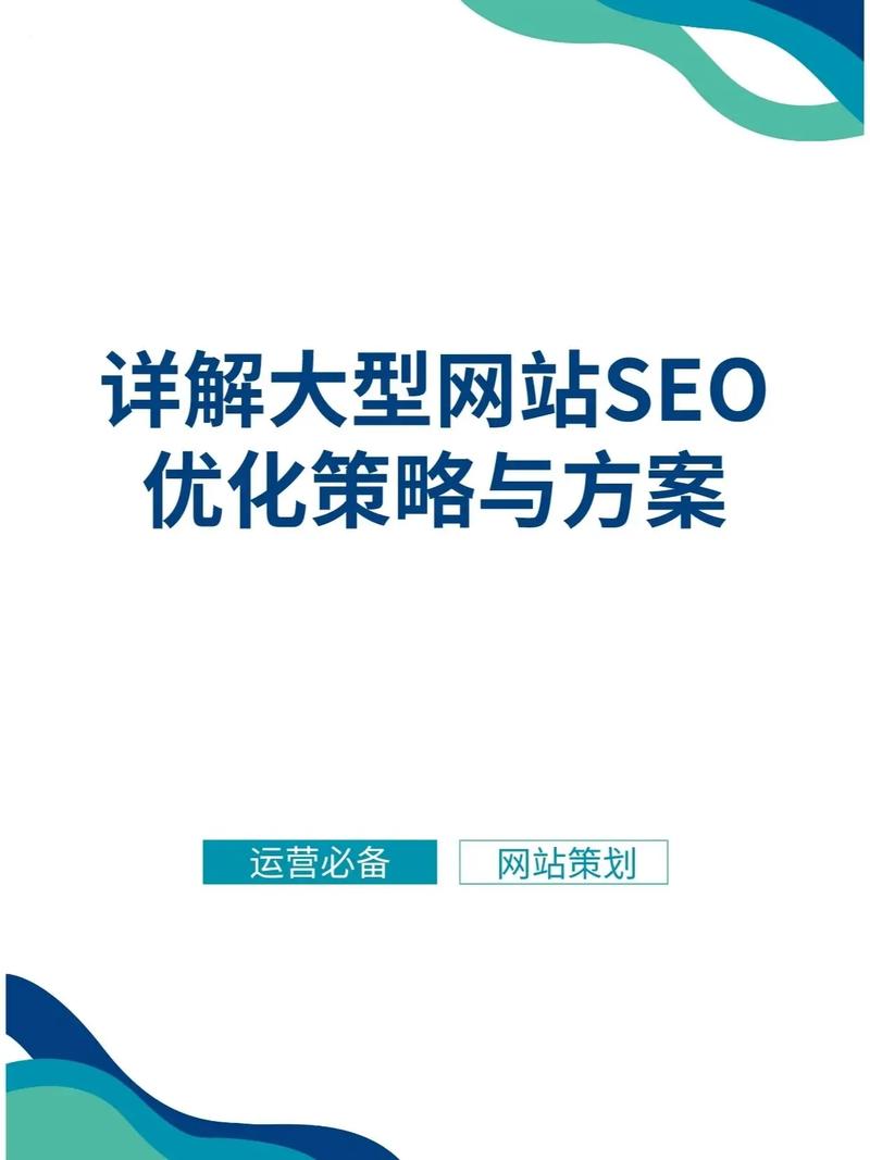 温州seo优化草根琼琼新浪博客