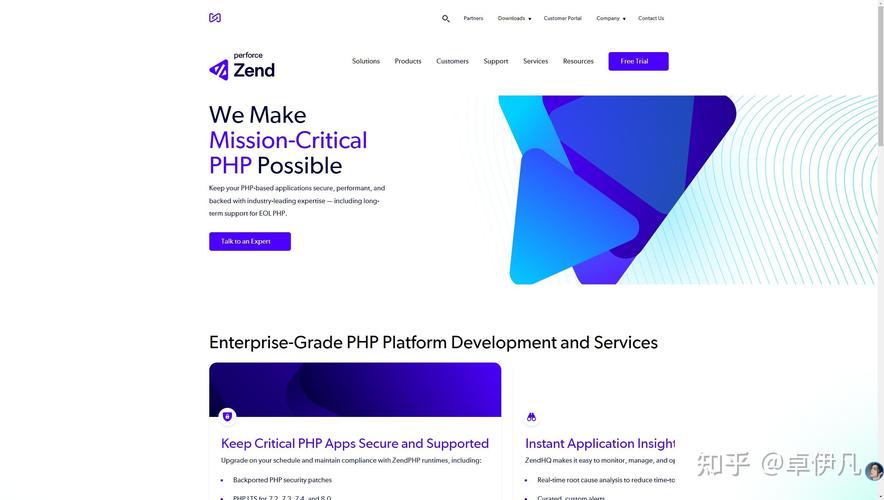 zend php