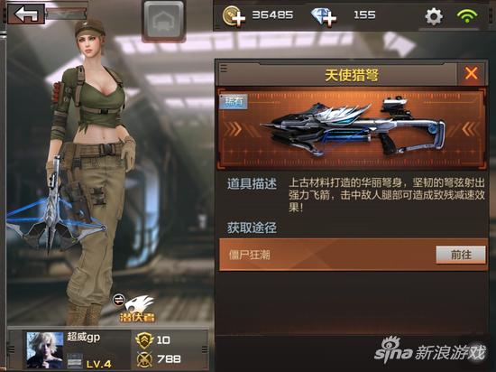 cf刷枪代码怎么用