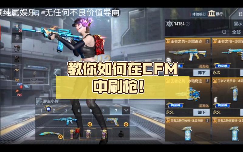 cf刷枪代码怎么用
