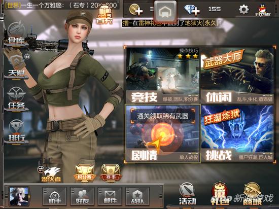 cf刷枪代码怎么用
