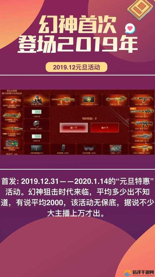 cf刷枪代码怎么用