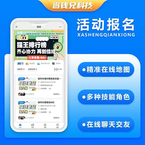 省钱兄JAVA 直播视频系统开发