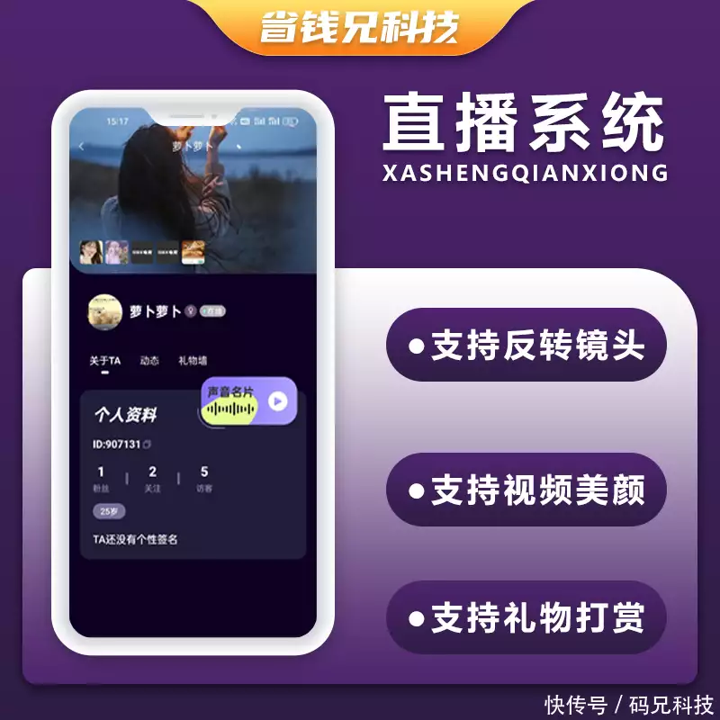java开发框架