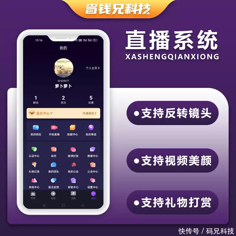 java开发框架