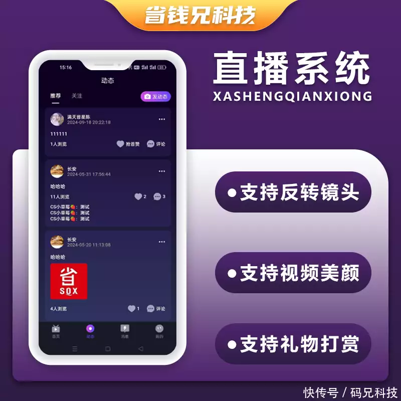 java开发框架