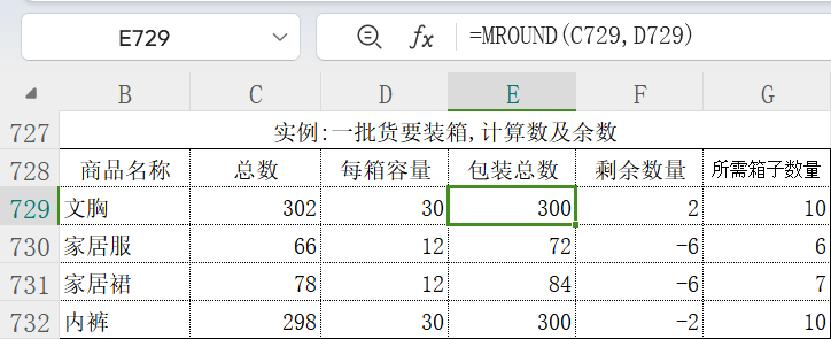 sql中floor函数