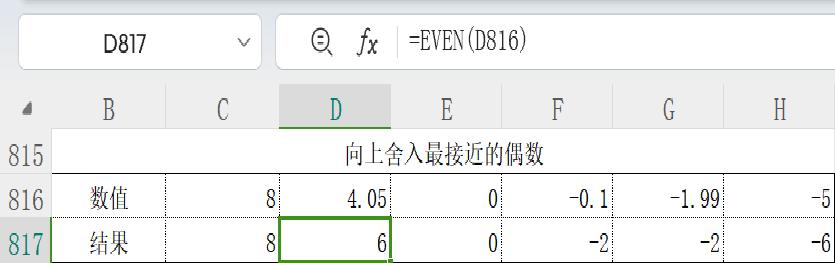sql中floor函数