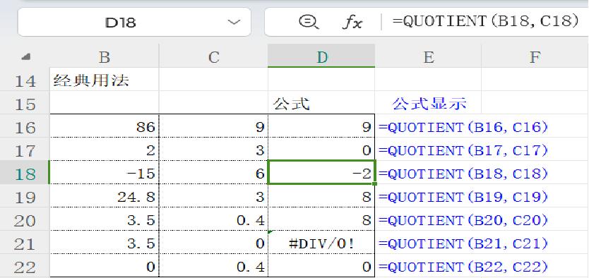 sql中floor函数