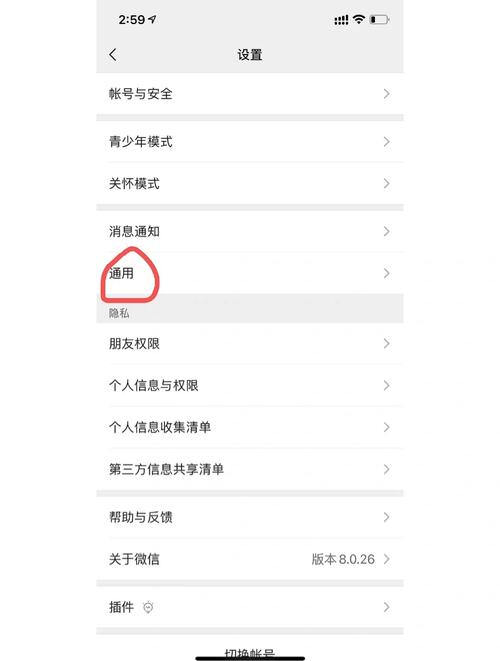 微信小程序怎么卸载