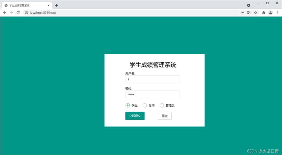 【源码】基于Java的学生成绩管理系统