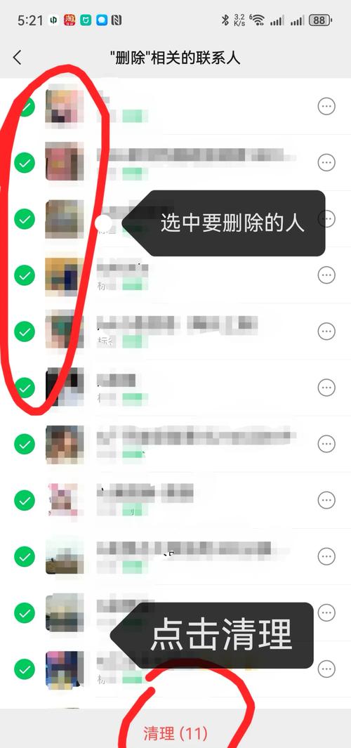 微信小程序怎么卸载