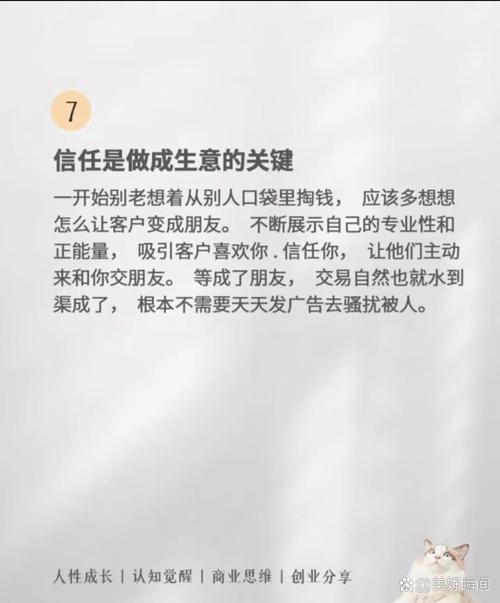 什么小买卖能挣钱