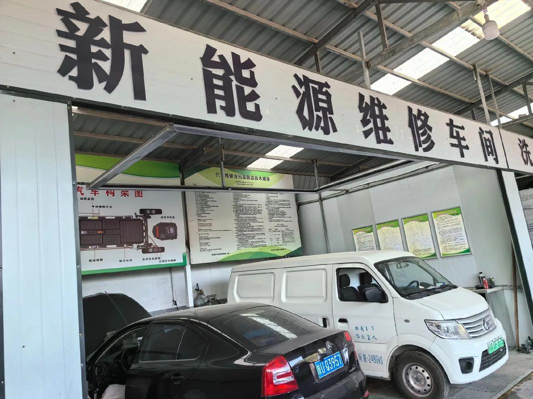 汽车维修服务流程