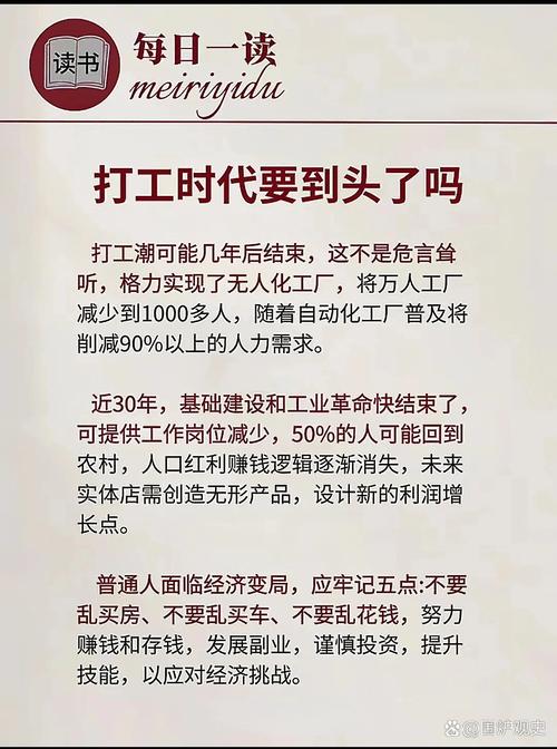 50个办厂好项目，抓住致富商机，发家致富不是梦