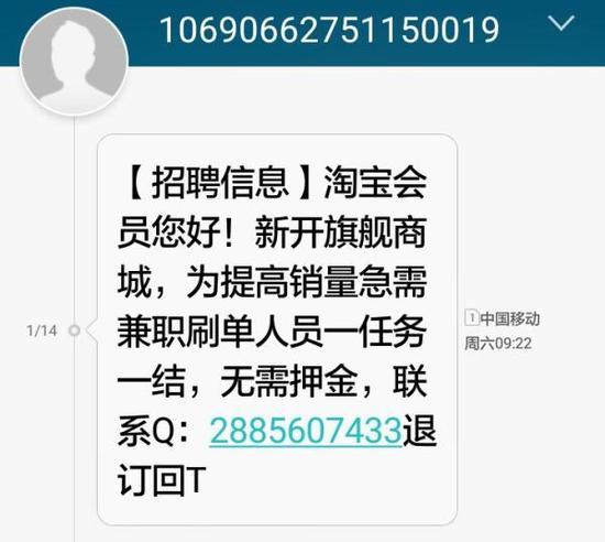 正规的网赚项目