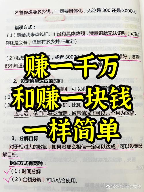 学seo可以做生意赚大钱吗