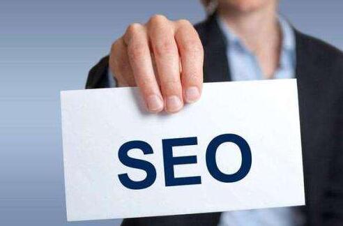 电商类网站怎么做 seo