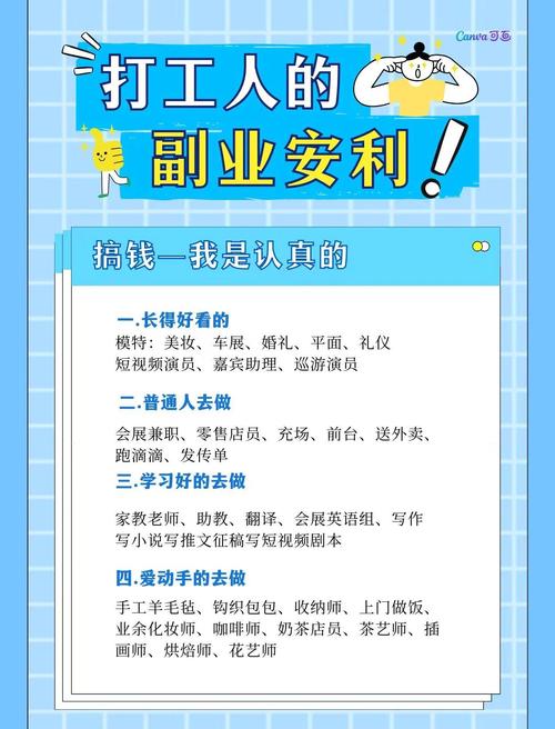 学seo可以做生意赚大钱吗