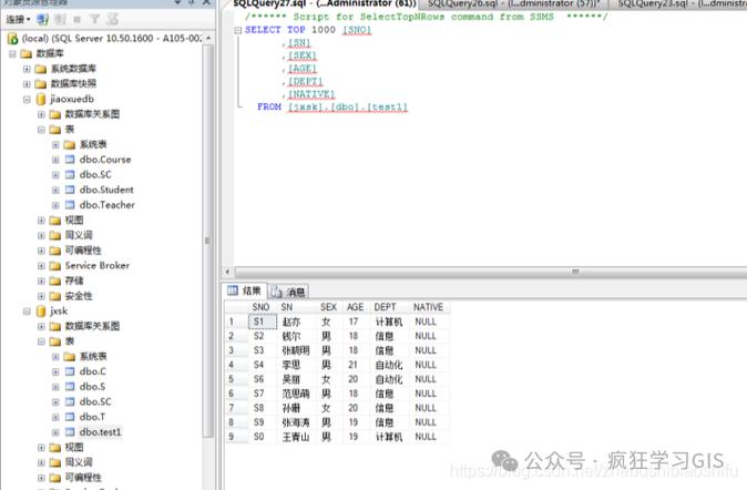更多“使用T-SQL语句创建INSERT触发器，若在Courses…”相关的问题