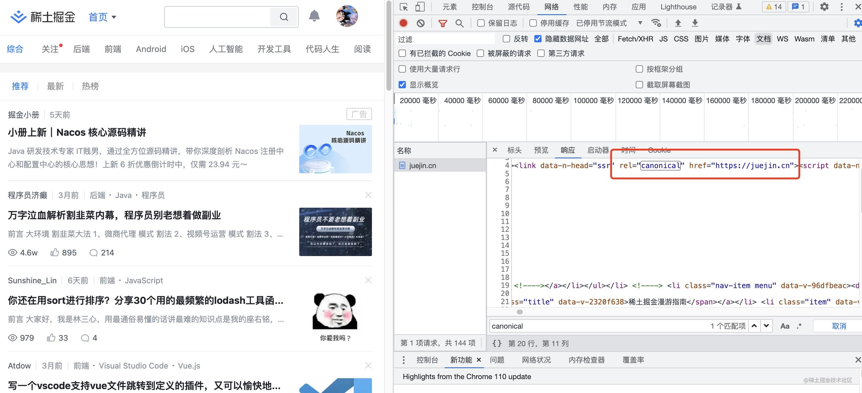 seo必知的100个网站优化问答