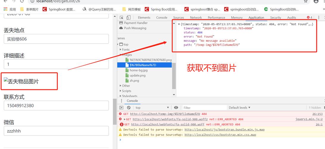 imagebutton src 代码