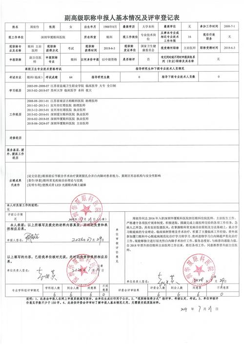 php nl2p