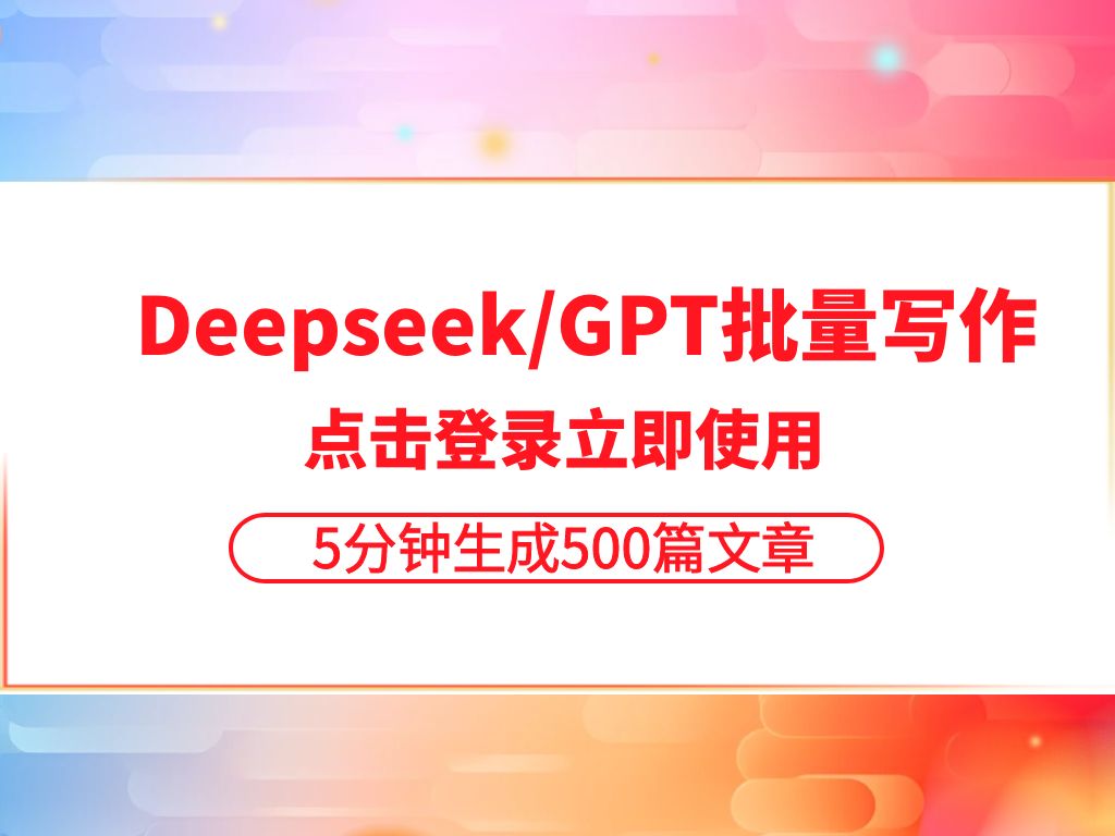 网址seo关键词优化，网站关键词优化应该怎么做