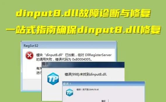 php windows2025