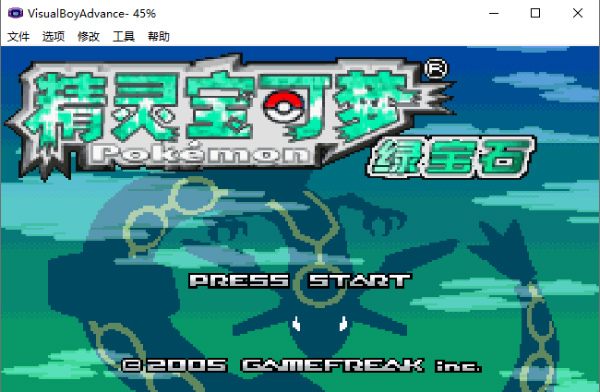 口袋妖怪精灵宝可梦绿宝石386版
