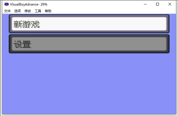 口袋妖怪 绿宝石 代码