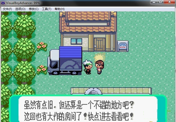 口袋妖怪 绿宝石 代码