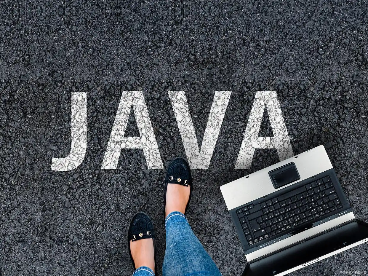 java就业培训教程