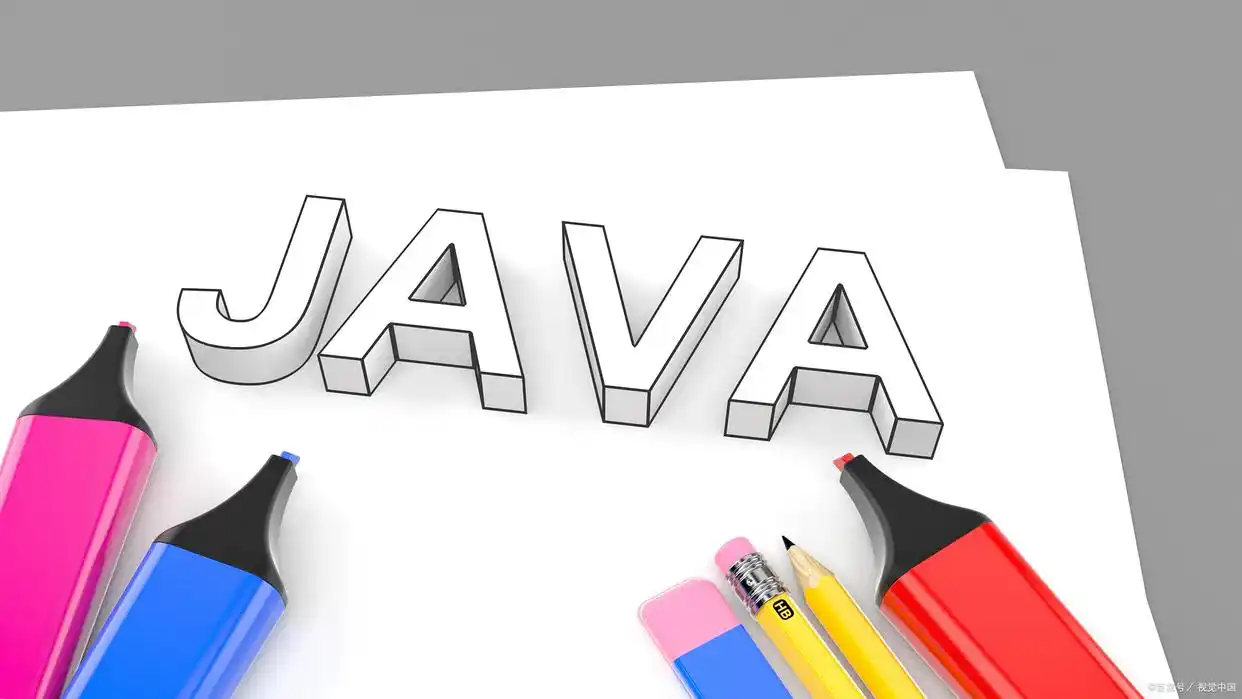 java就业培训教程