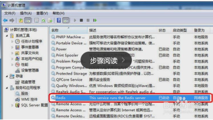 redis windows msi